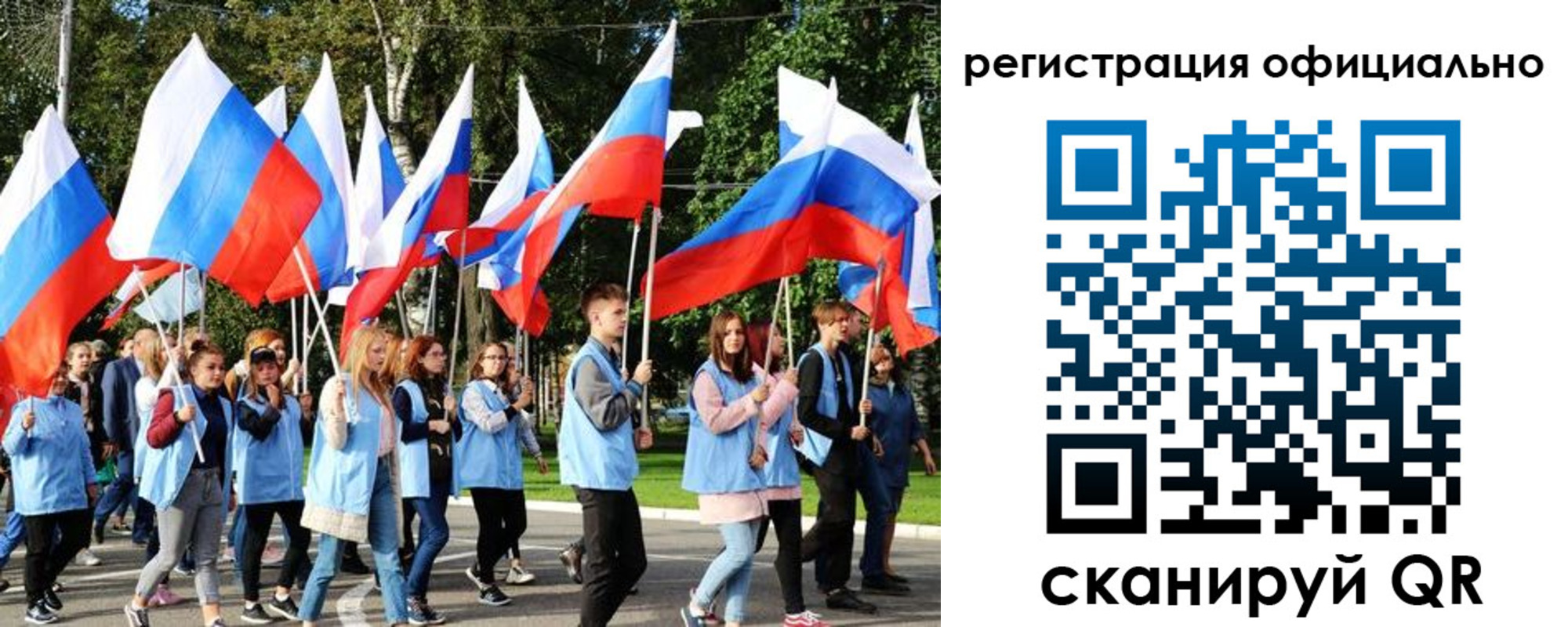 прописка штамп в Искитиме