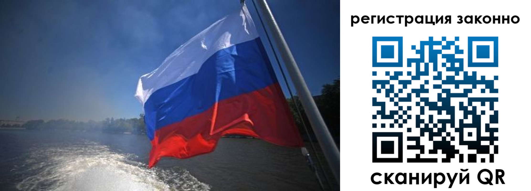 временная регистрация поиск в Искитиме